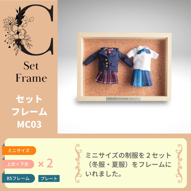 menu-C-768x768.jpg